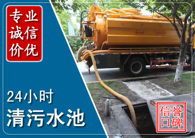 三原化粪池清掏时人工与自动化哪个更好？清掏时有哪些要求？